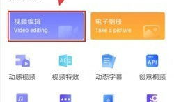短视频怎么去除水印,轻松打造无痕原创内容